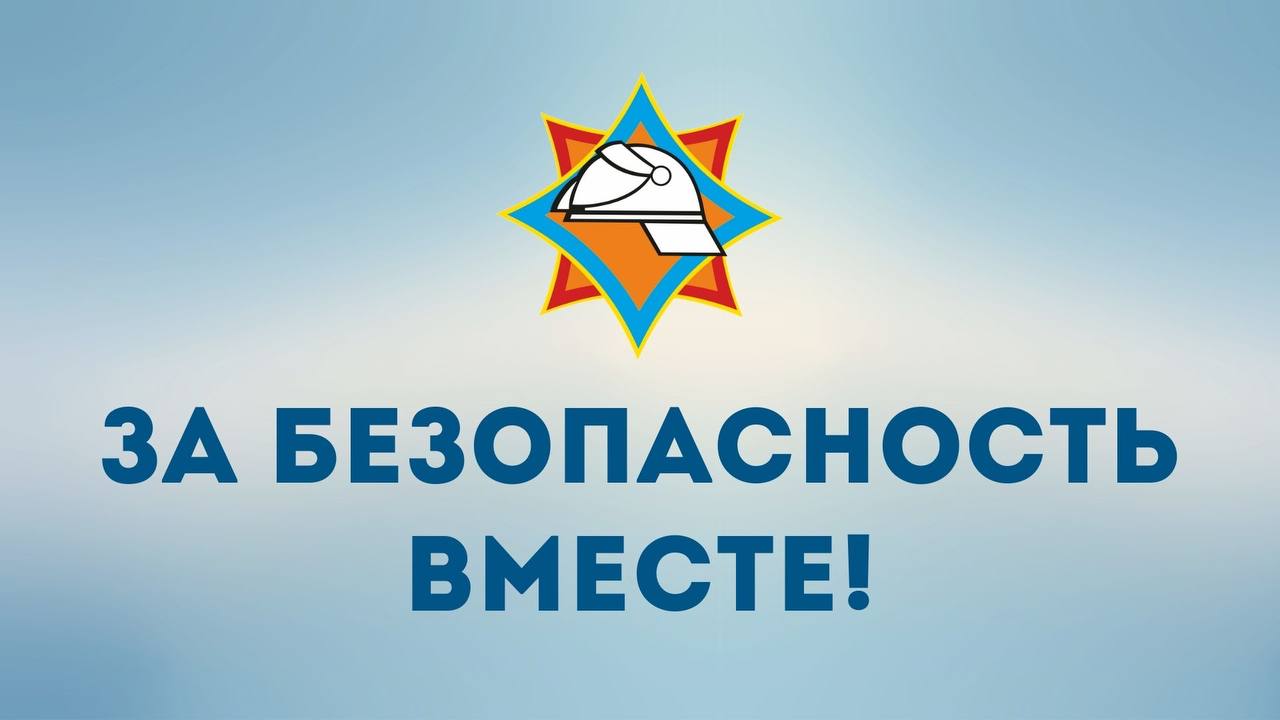 С 14 ПО 30 ОКТЯБРЯ 2024 ГОДА На территории Россонского района проводится республиканская пожарно - профилактическа